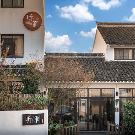 Tingjian Musu Private Soup Design Homestay - South Gate Of Wuzhen Xizha Scenic Area Tongxiang Екстериор снимка